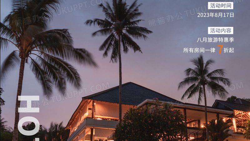 三峡游轮内舱房：揭秘性价比之选的奥秘**