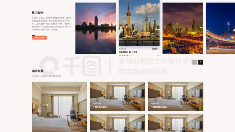 上海周末亲子拓展活动推荐