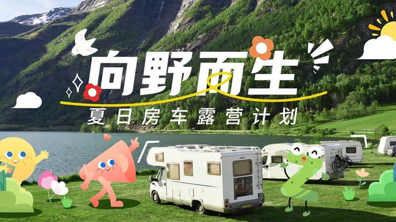 苏州水上拓展项目：如何选择适合自己的报价单**