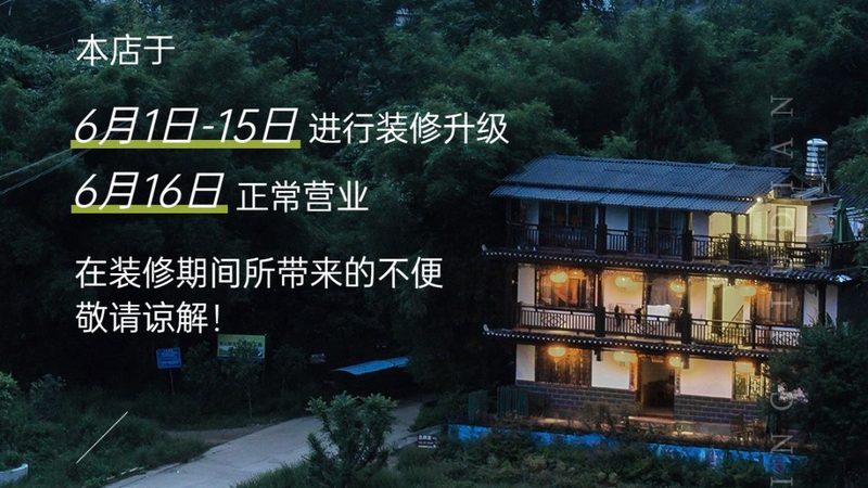 北京户外团建场地费用预算