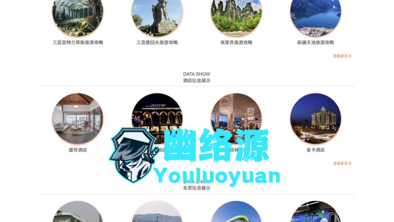 成都口碑好的定制旅游公司