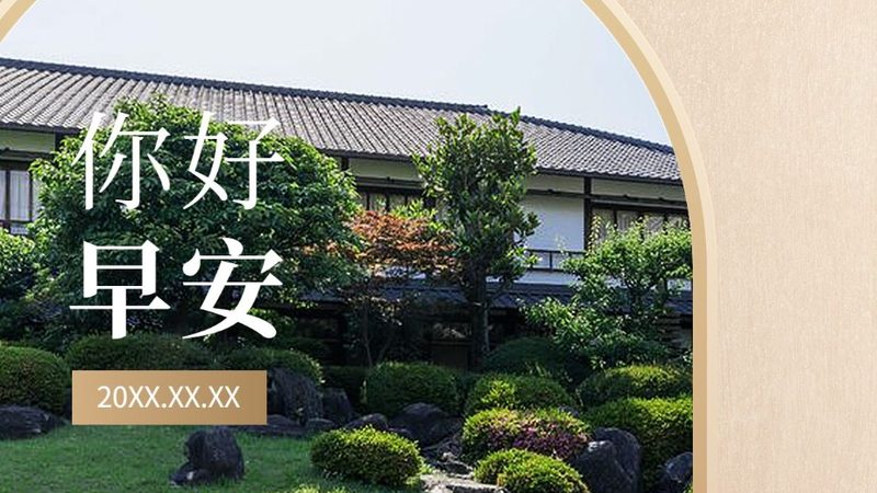 北京夏令营营地环境对比：揭秘优质营地的关键要素