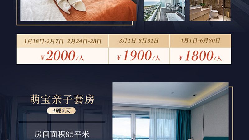 港澳游注意事项与费用明细：攻略与预算指南