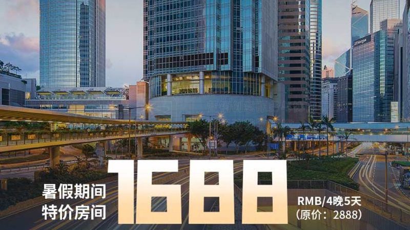 旅行社线路代理加盟流程：揭秘加盟背后的关键步骤**