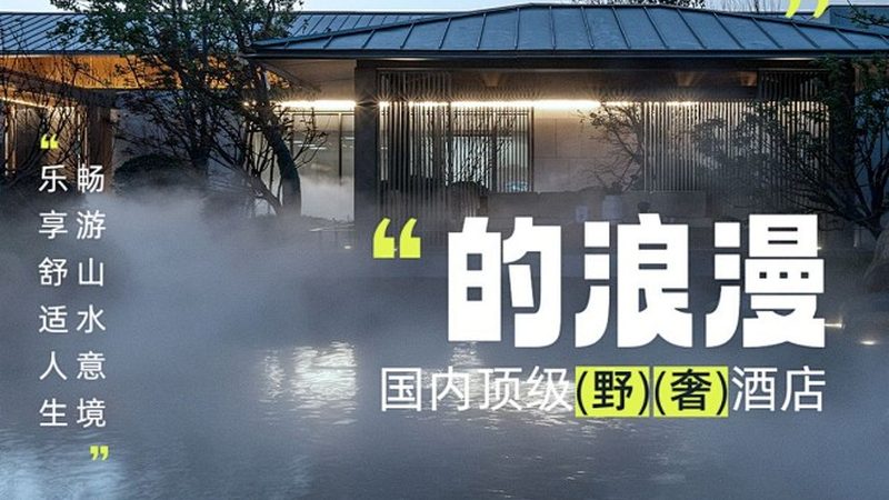 上海拓展训练教练价格影响因素解析**