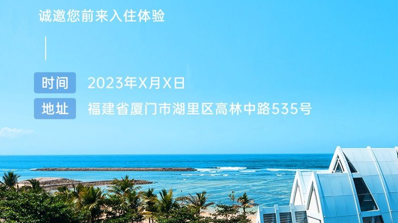 度假村与酒店：餐饮服务的差异化体验**