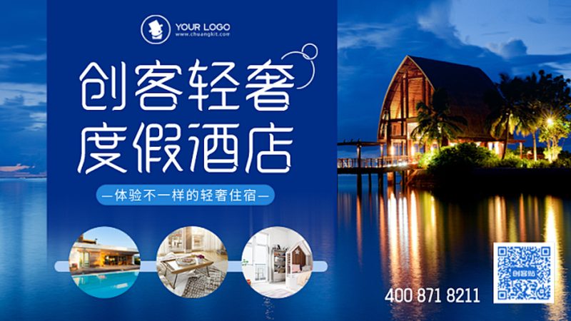 河南省旅游有限公司