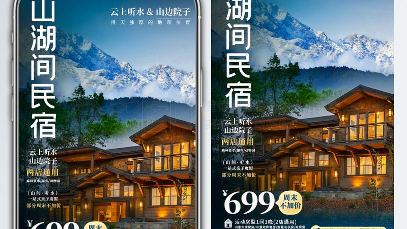 研学旅行方案对比